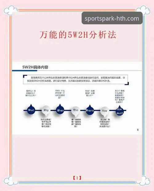 华体会(HTH)下载 资深分析师解读:如何通过官方渠道完成华体会(HTH)下载与高效使用