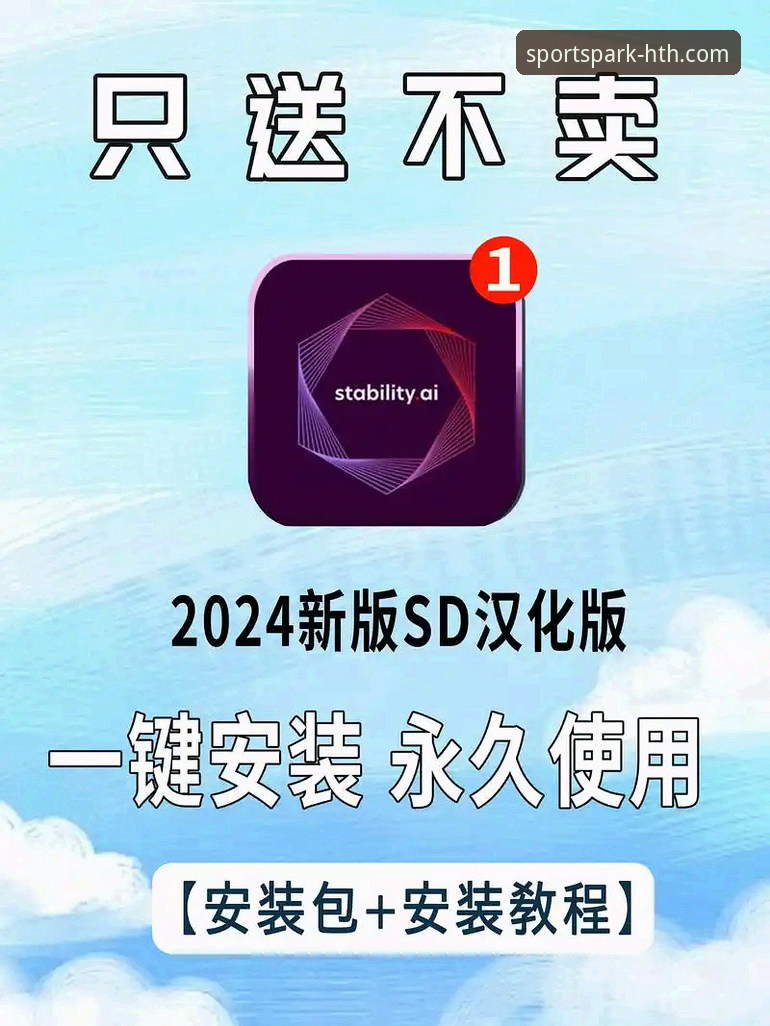 华体会(HTH)安卓安装包推荐 华体会(HTH)安卓安装包下载与安装全教程:新手一步到位指南