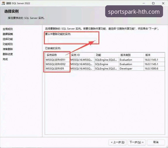 华体会体育平台安装失败实用指南：从官网入口到成功下载的必备知识