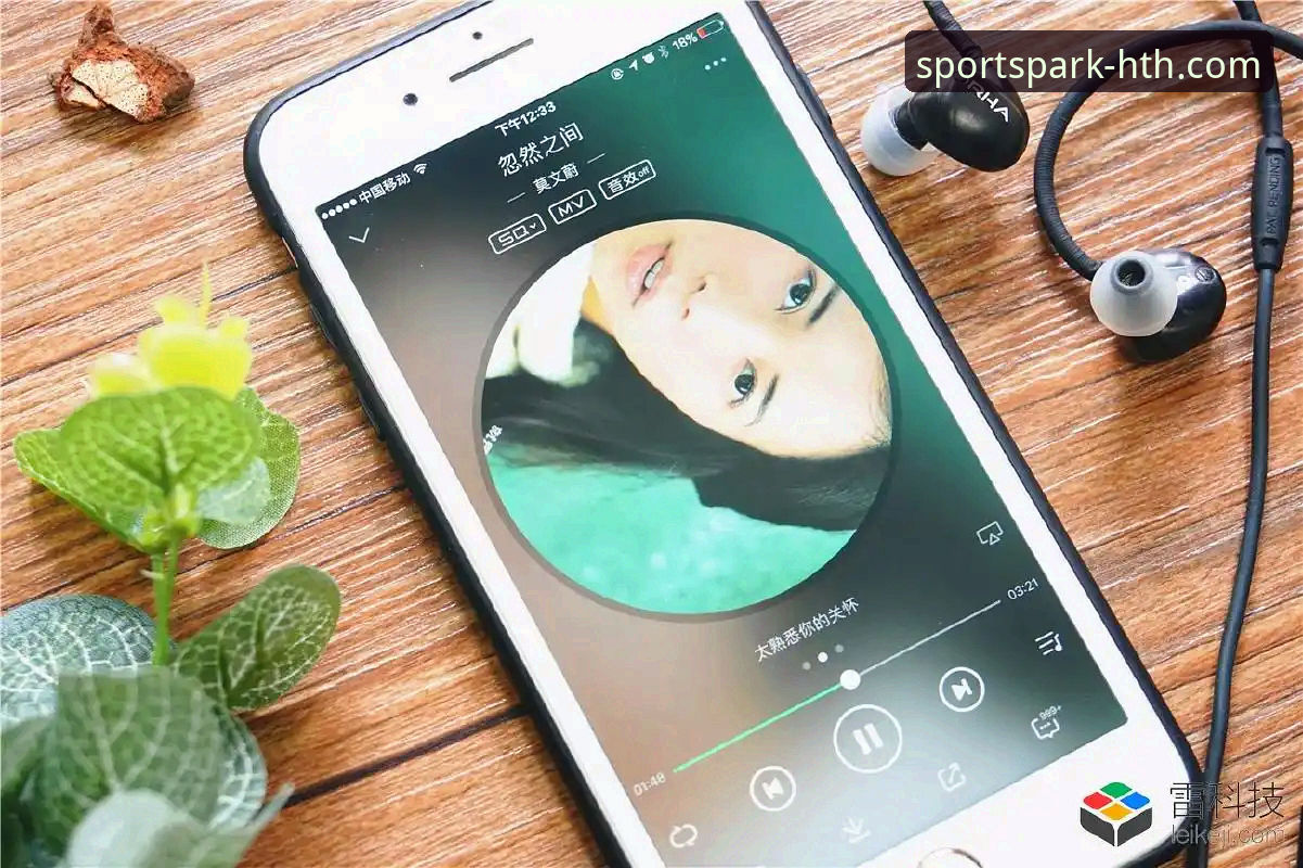 华体会体育平台APP下载背后的真相：安全性与体验深度揭秘