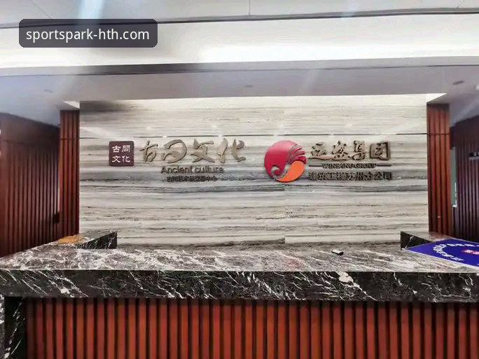 从“金元足球”到法庭审判：华体会(HTH)平台深度解析许家印案操作教程