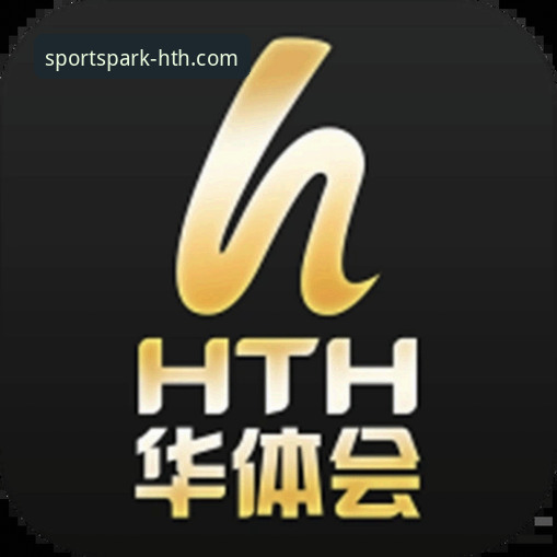 华体会(HTH)体育投注平台vs其他选择：为什么深度玩家更青睐官方正版？——从用户体验到安全性的全面对比分析