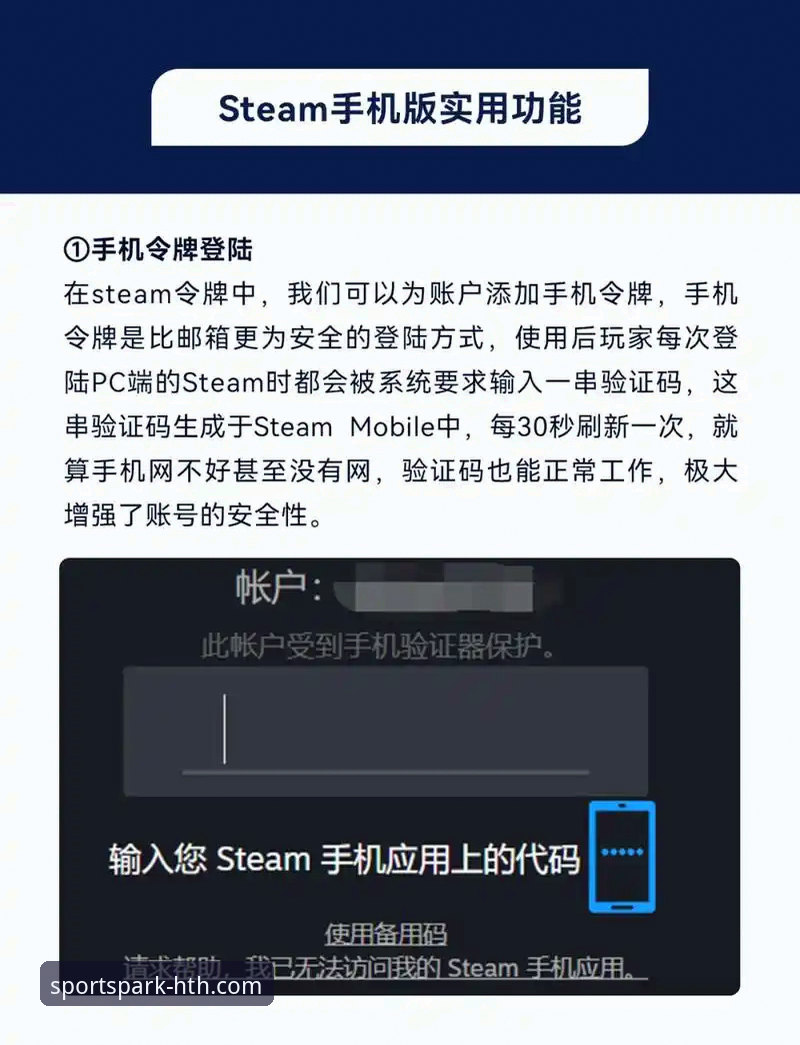 华体会(HTH)信誉平台 如何通过华体会(HTH)信誉平台获得安全流畅的移动端体验?