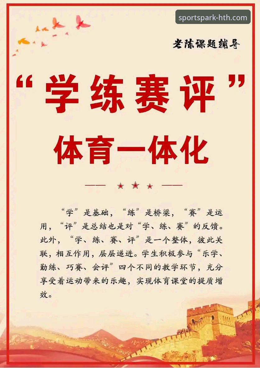 华体会(HTH)是正规平台吗功能详解 华体会体育平台功能全面解析:正规性、使用体验与深度评测