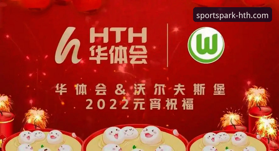 华体会(HTH)便捷下载使用教程：新手从零到一的完整操作指南