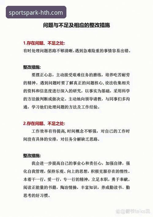 华体会(HTH)更新下载常见问题 华体会(HTH)更新下载时遇到问题怎么办?五个实用解决方案