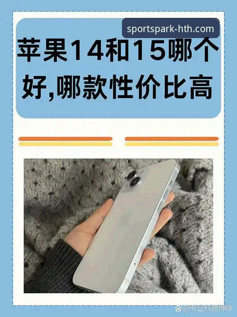 华体会(HTH)网页版登录 华体会体育平台网页版 vs 手机端:深度对比分析哪个更适合你